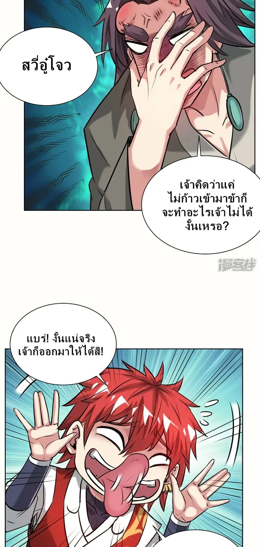 หน้า 7 จาก 32