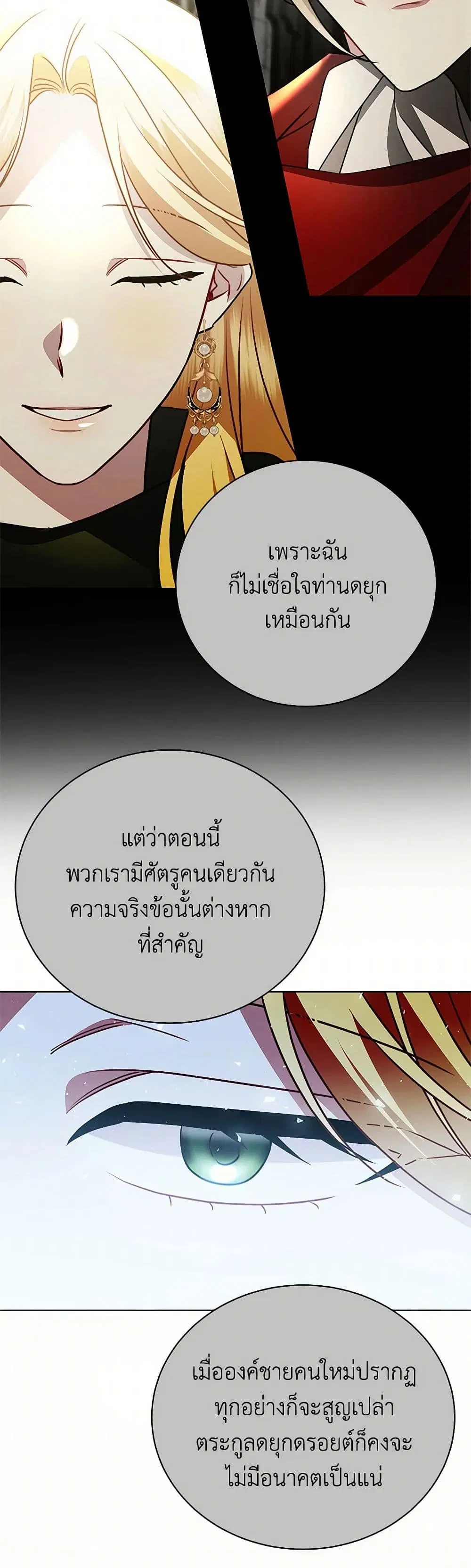 หน้า 35 จาก 36