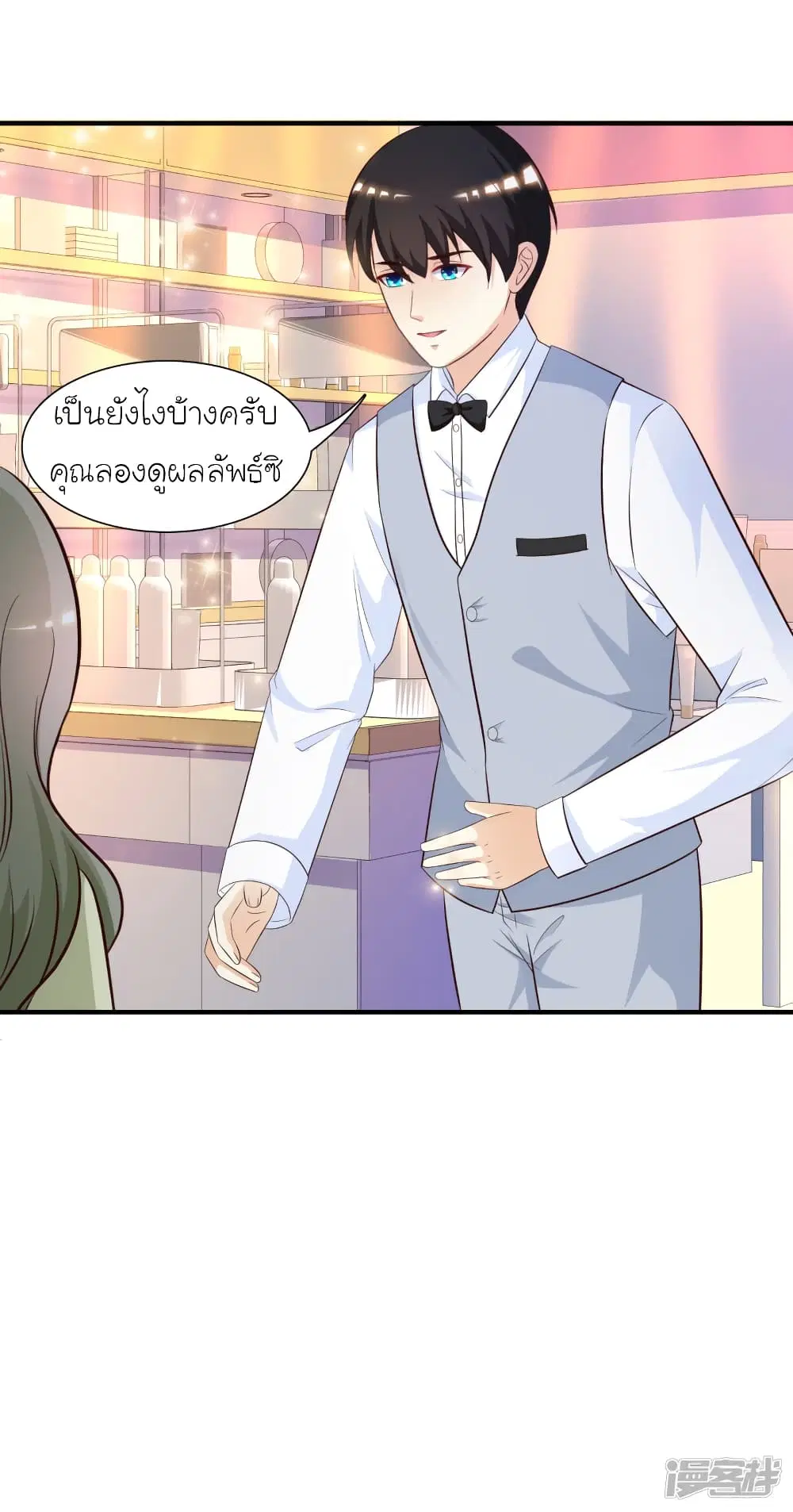 หน้า 14 จาก 29