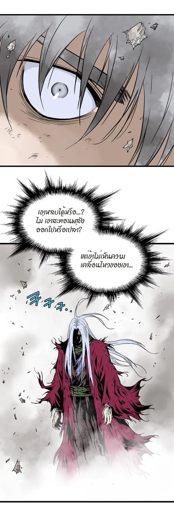 หน้า 28 จาก 50