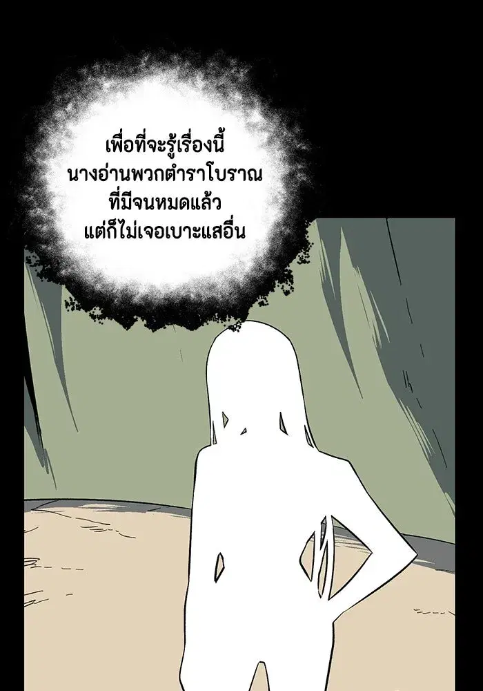 หน้า 8 จาก 107