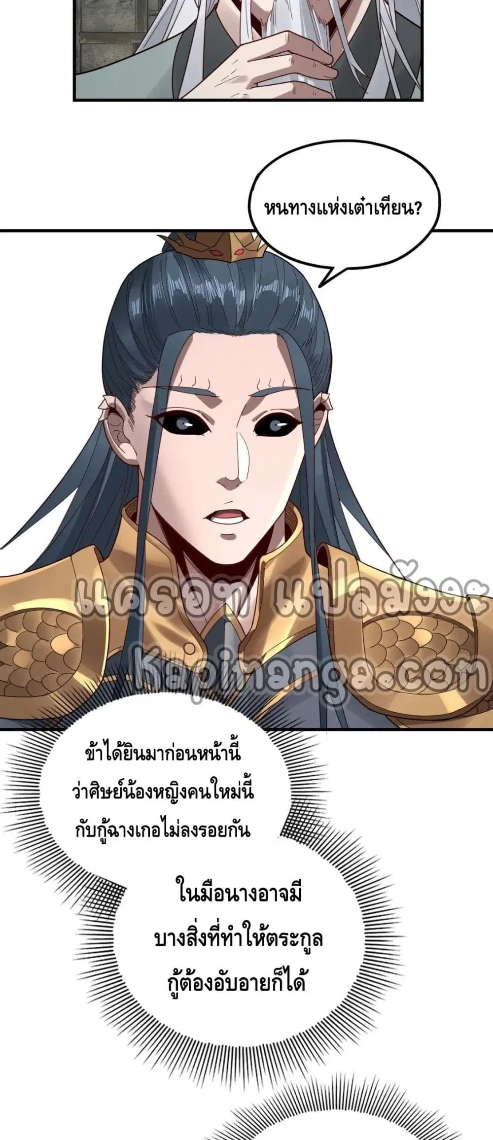 หน้า 10 จาก 42