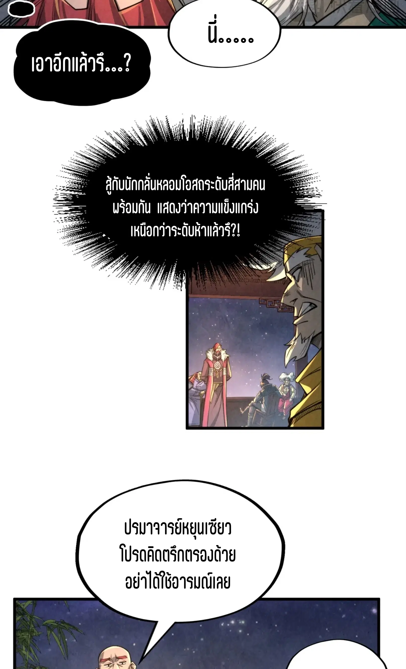 หน้า 35 จาก 61
