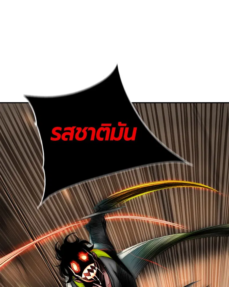 หน้า 242 จาก 326
