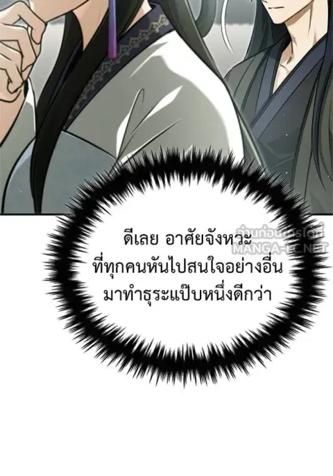 หน้า 81 จาก 129