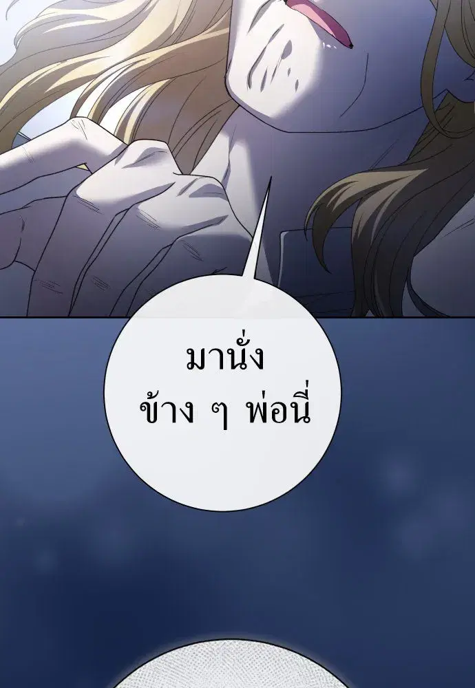 หน้า 62 จาก 152