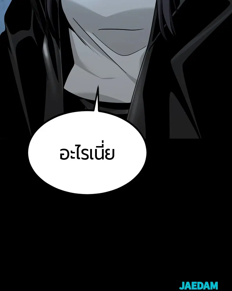 หน้า 155 จาก 158