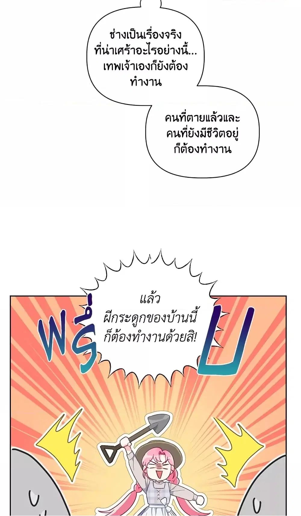 หน้า 24 จาก 62