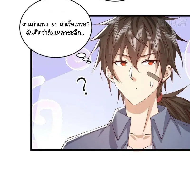 หน้า 19 จาก 37