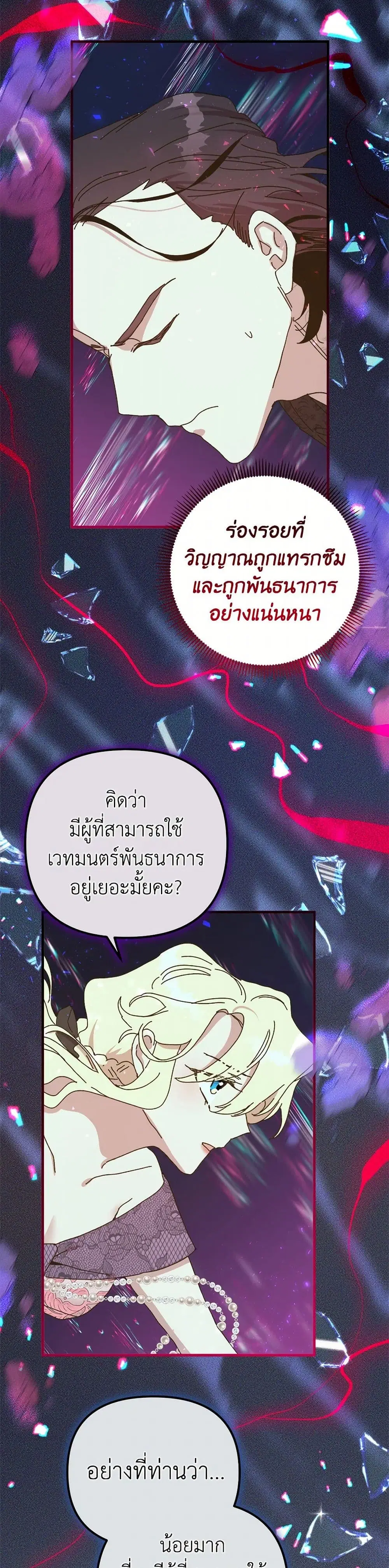 หน้า 26 จาก 36