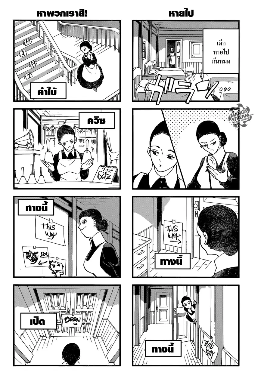 หน้า 24 จาก 26