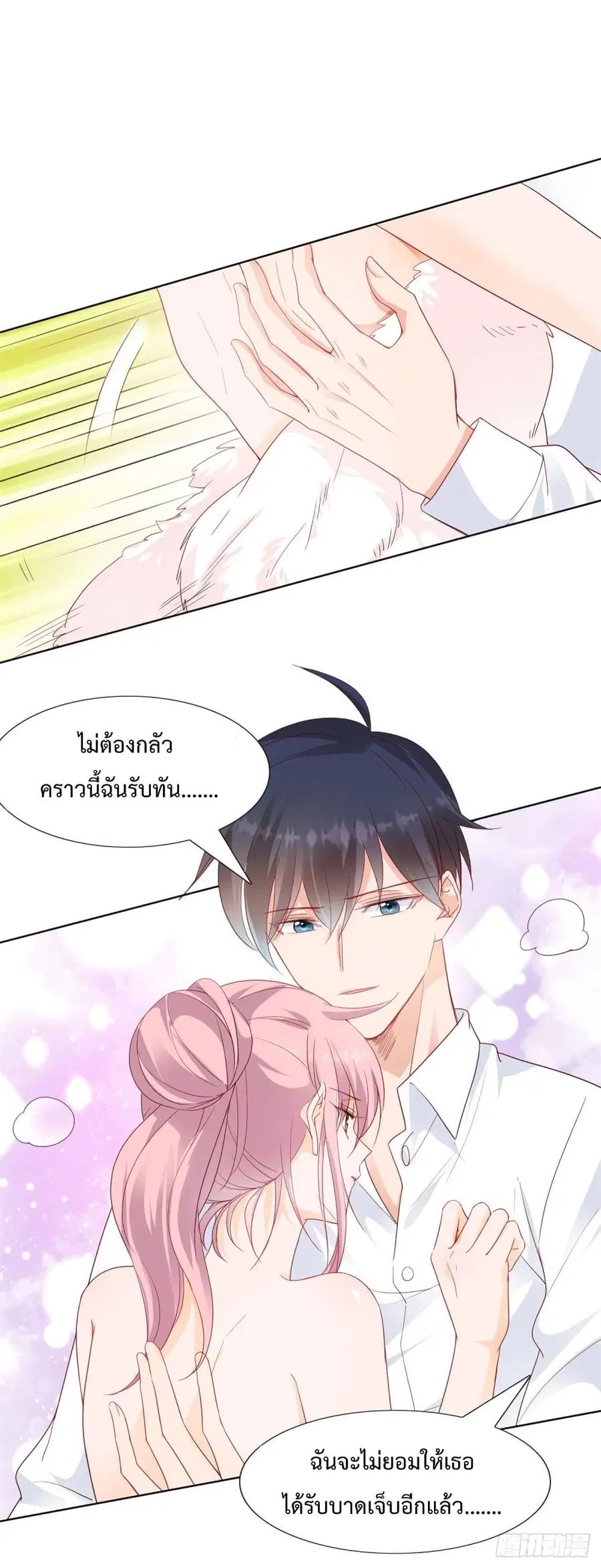 หน้า 6 จาก 29