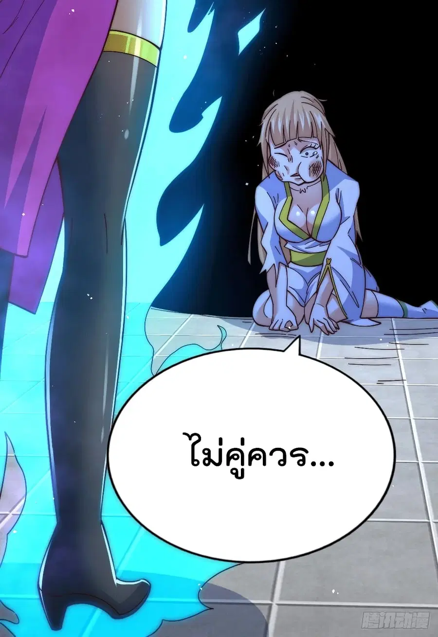 หน้า 15 จาก 38