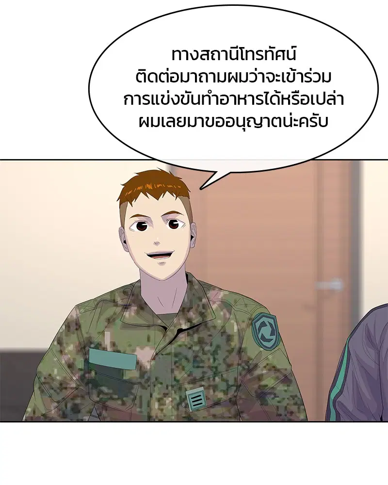 หน้า 32 จาก 105