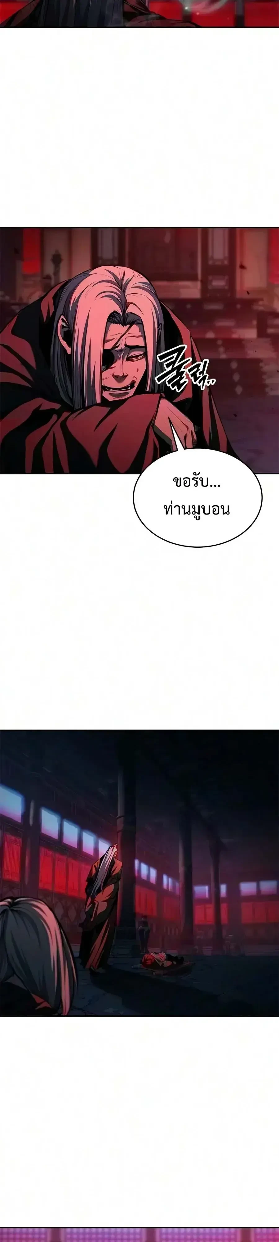 หน้า 8 จาก 36