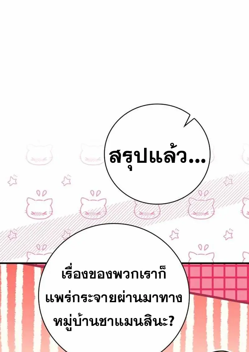 หน้า 78 จาก 134