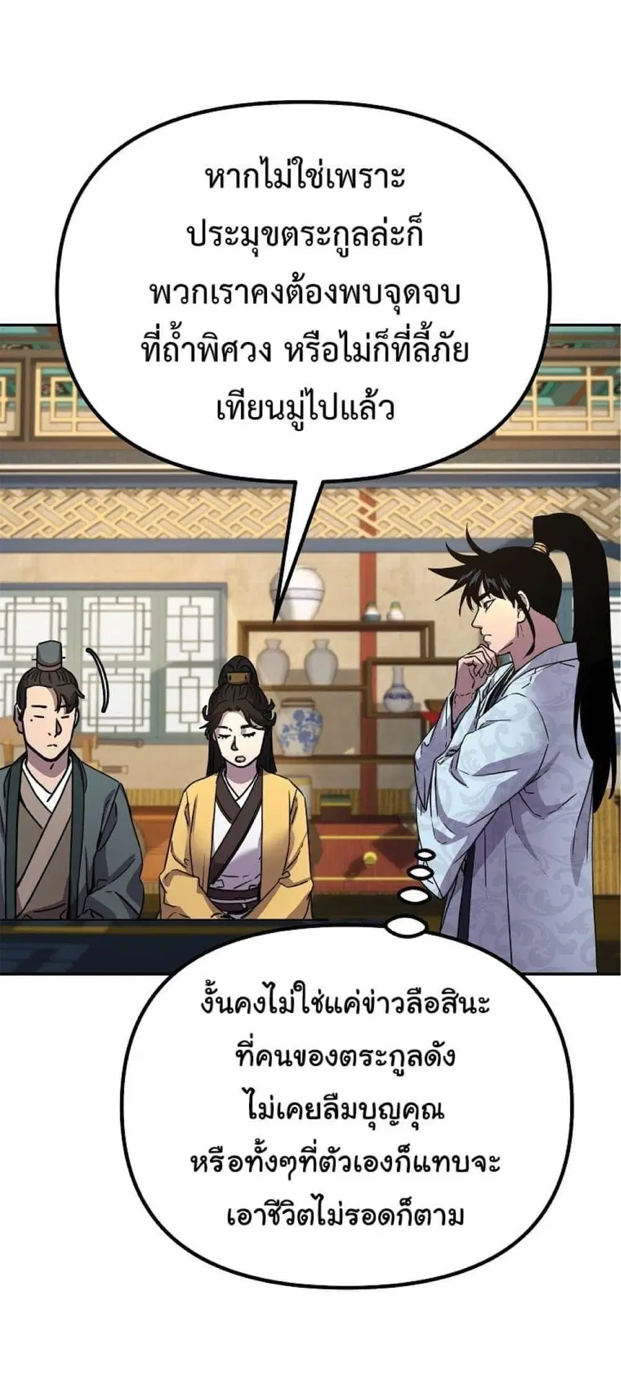 หน้า 30 จาก 64