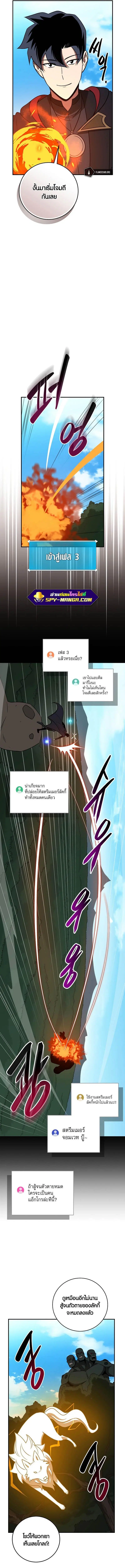หน้า 11 จาก 17