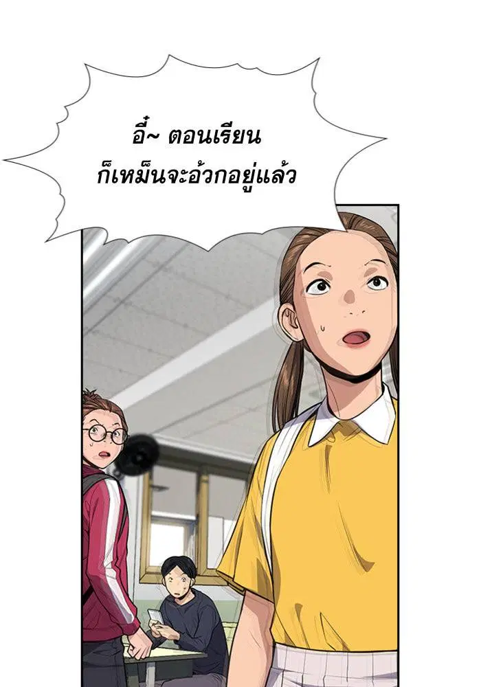 หน้า 70 จาก 128