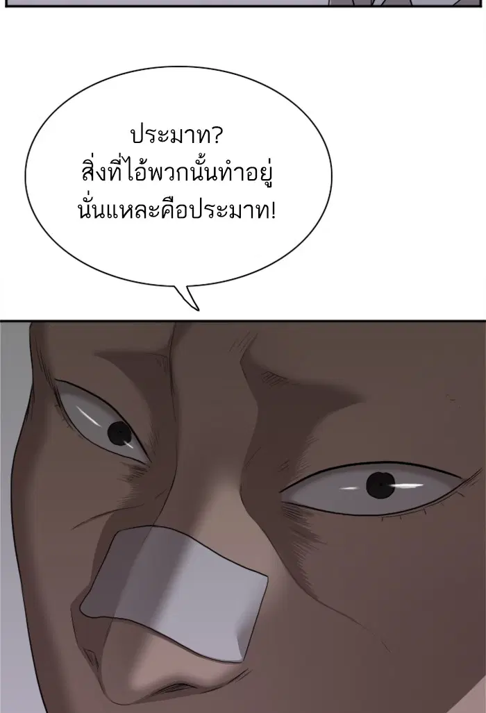 หน้า 96 จาก 118