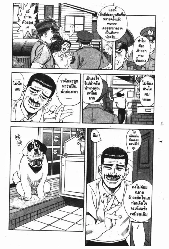 หน้า 16 จาก 20