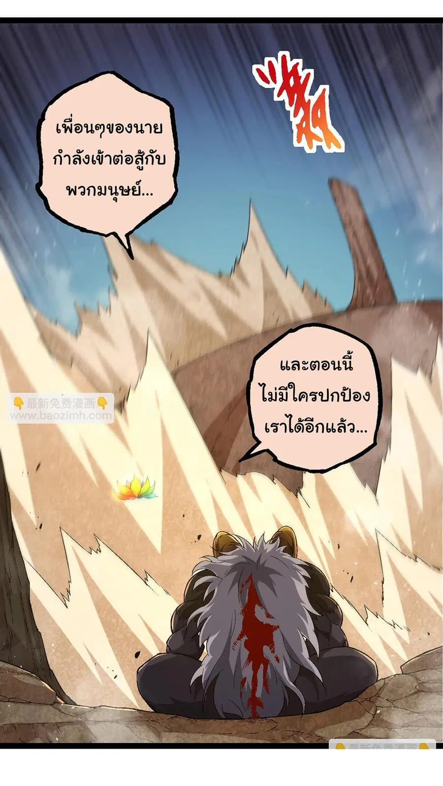 หน้า 3 จาก 51