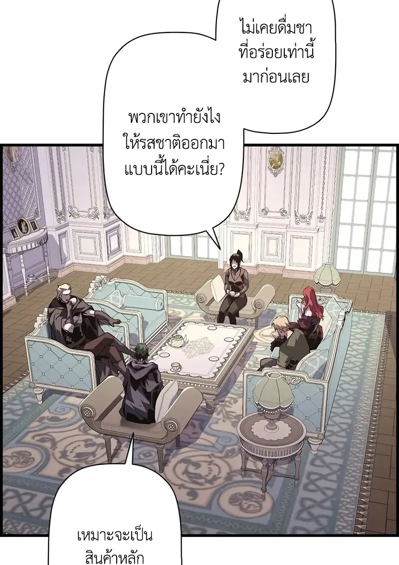 หน้า 6 จาก 125