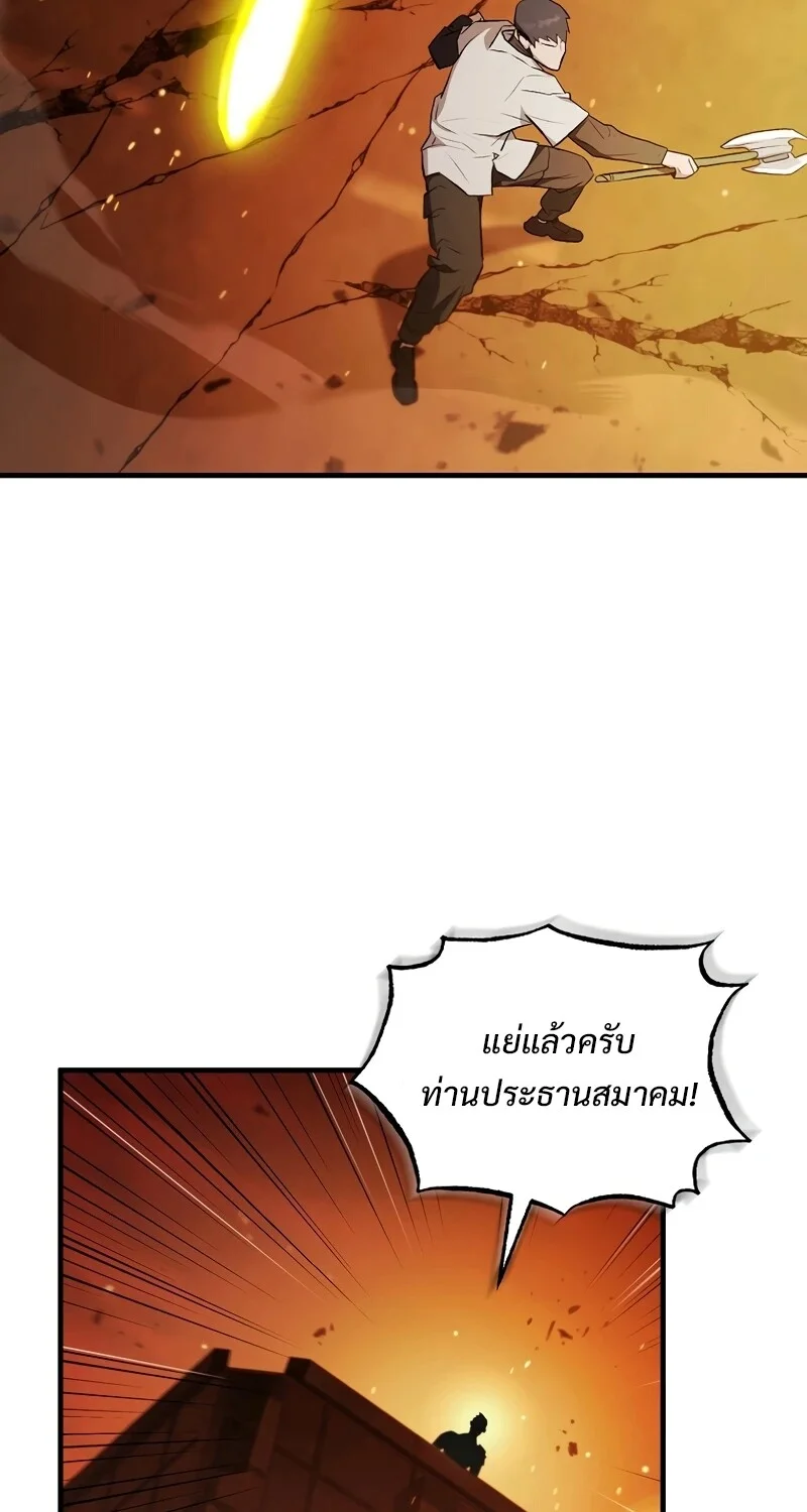 หน้า 26 จาก 111