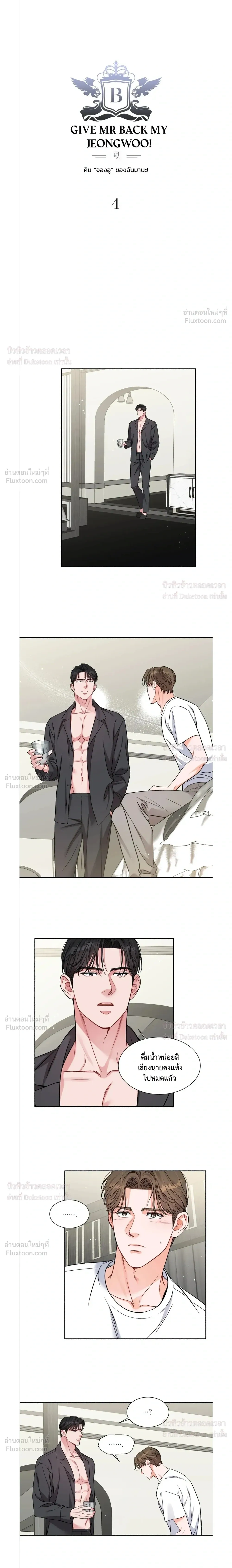 หน้า 2 จาก 15