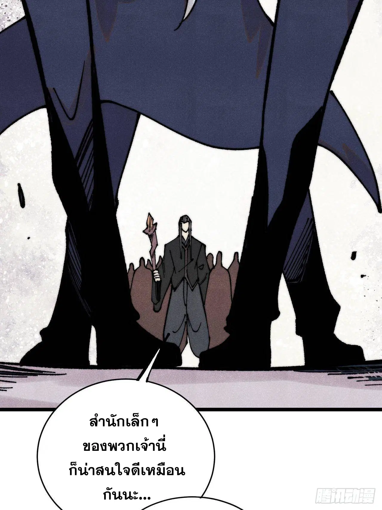 หน้า 38 จาก 77