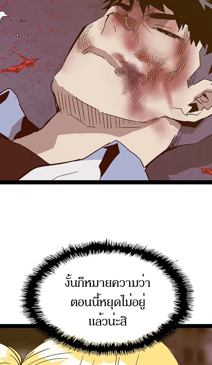หน้า 89 จาก 140
