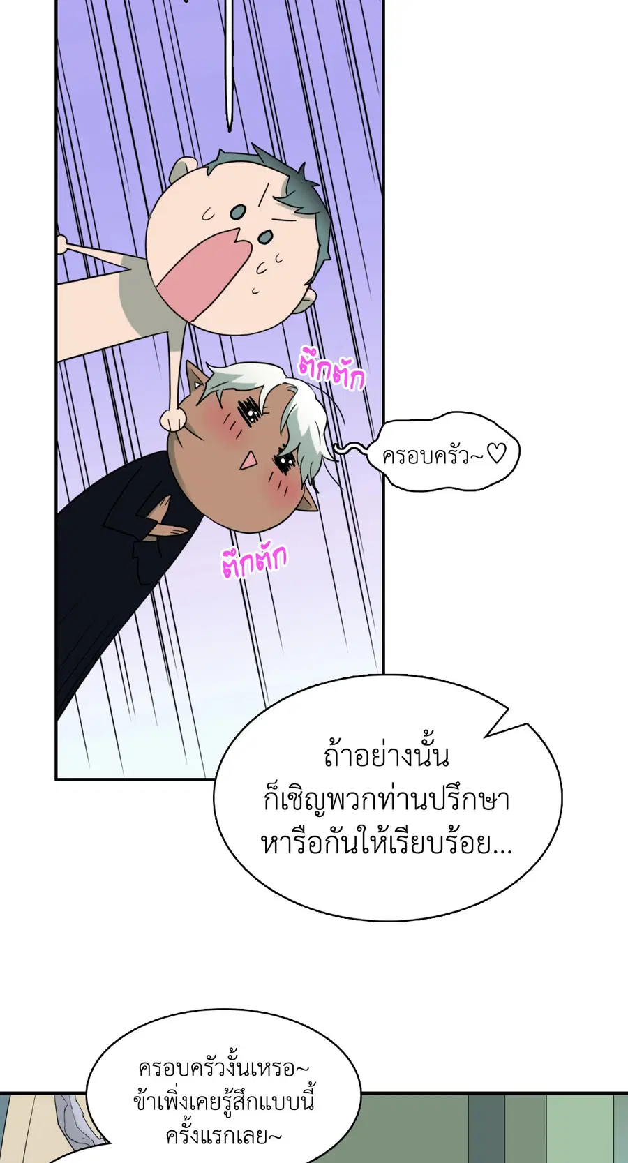 หน้า 20 จาก 61