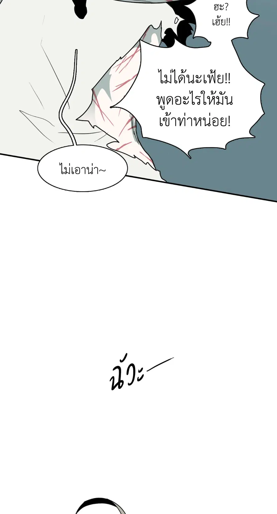 หน้า 28 จาก 53