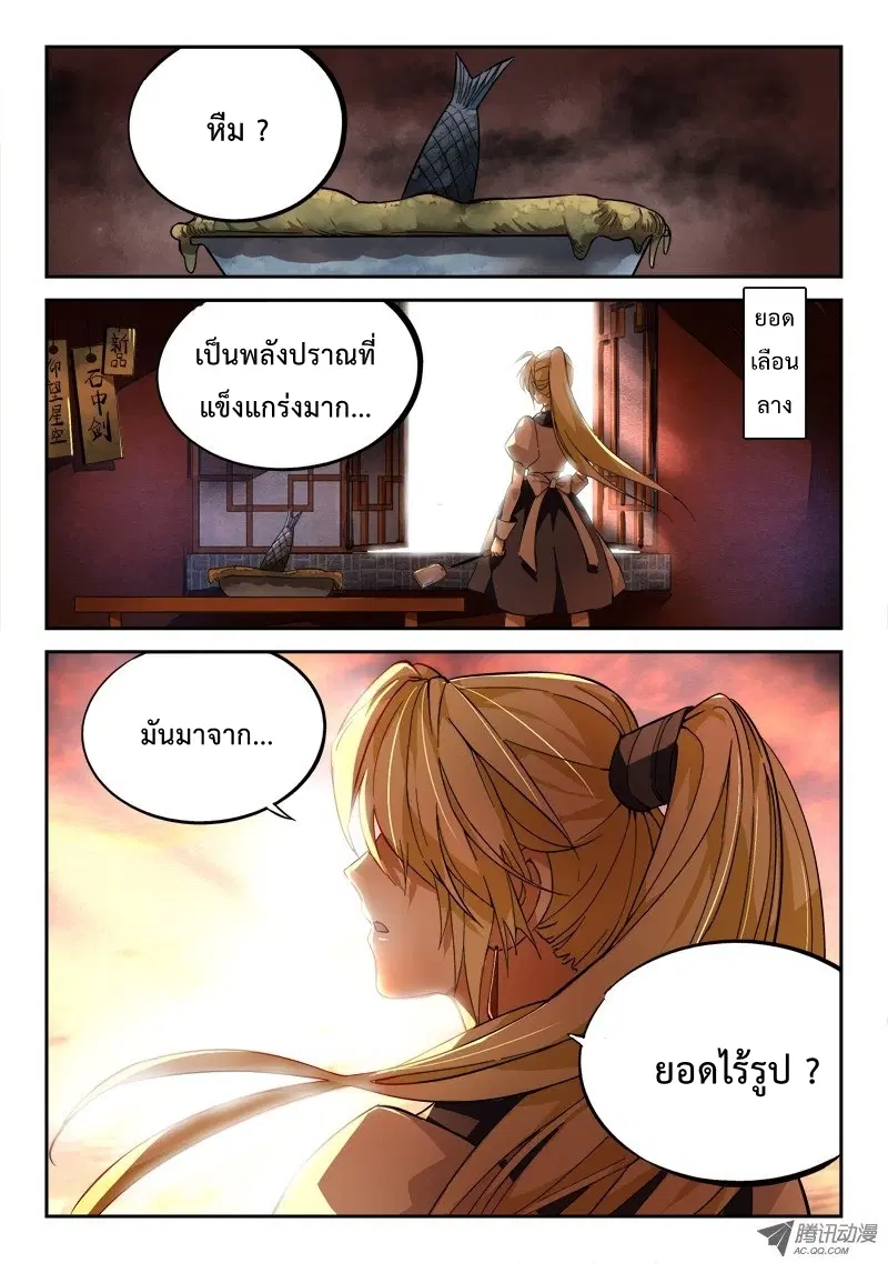 หน้า 6 จาก 6