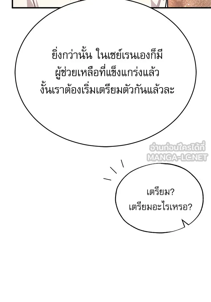หน้า 135 จาก 139