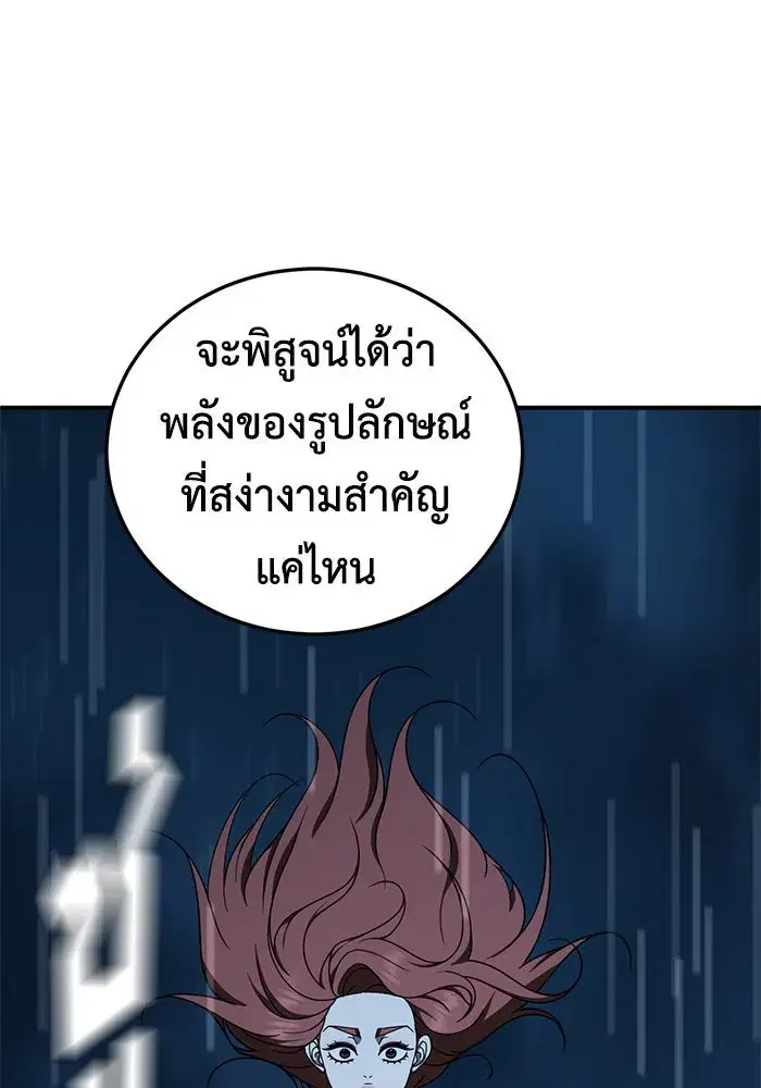 หน้า 62 จาก 208
