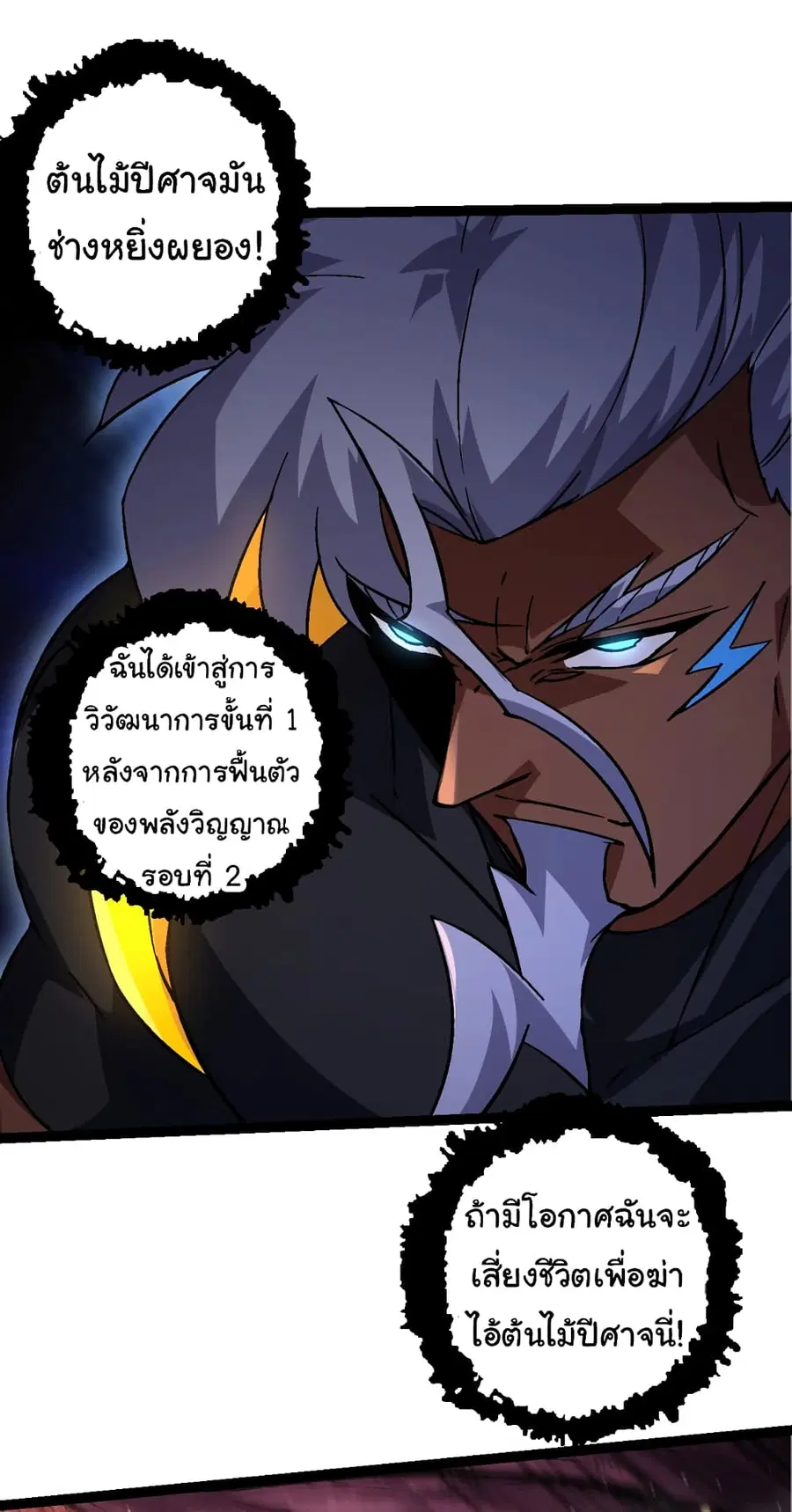 หน้า 50 จาก 53