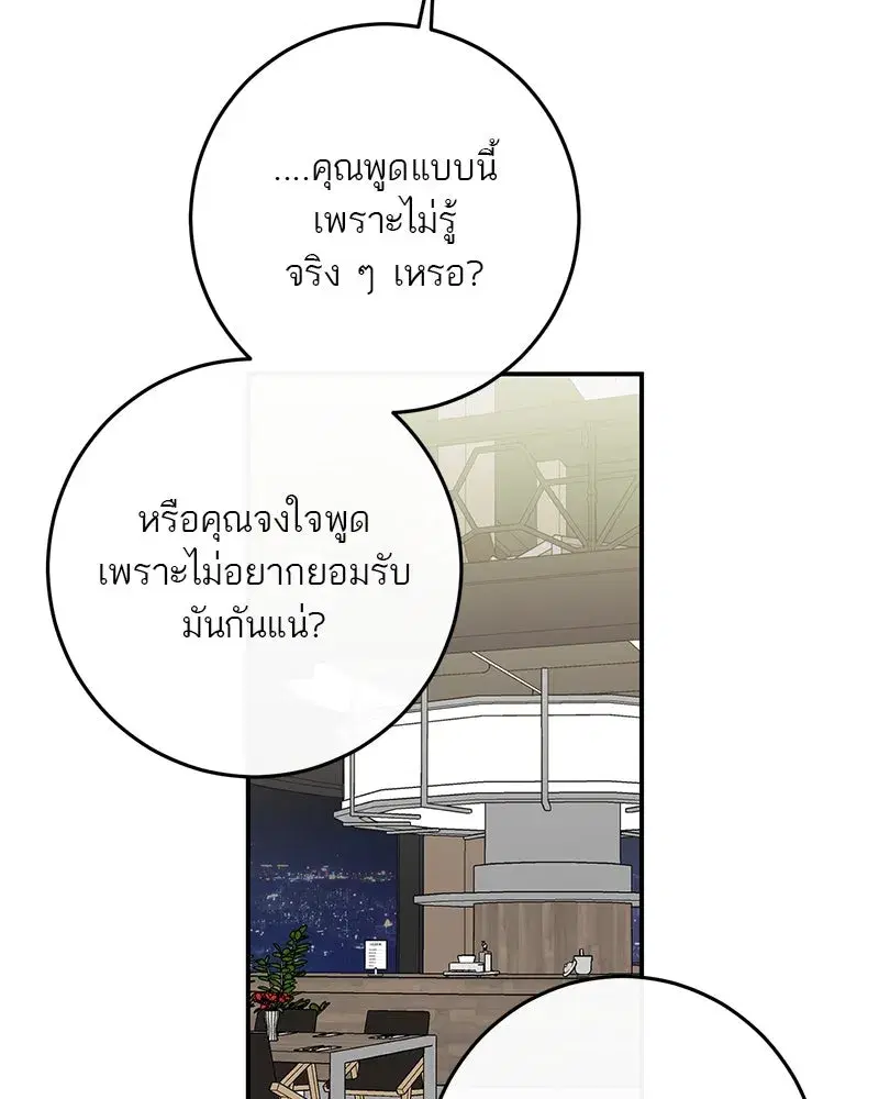 หน้า 62 จาก 124