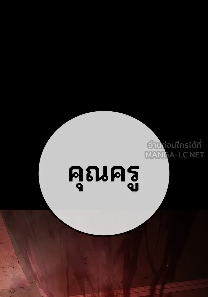 หน้า 75 จาก 211