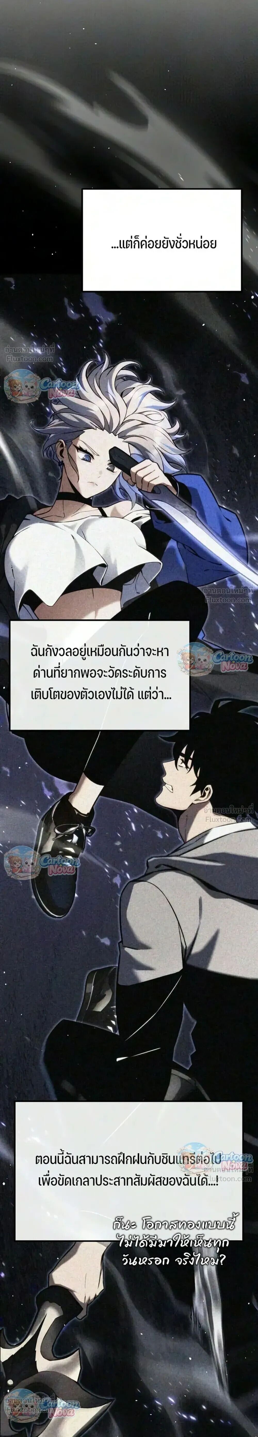 หน้า 6 จาก 70