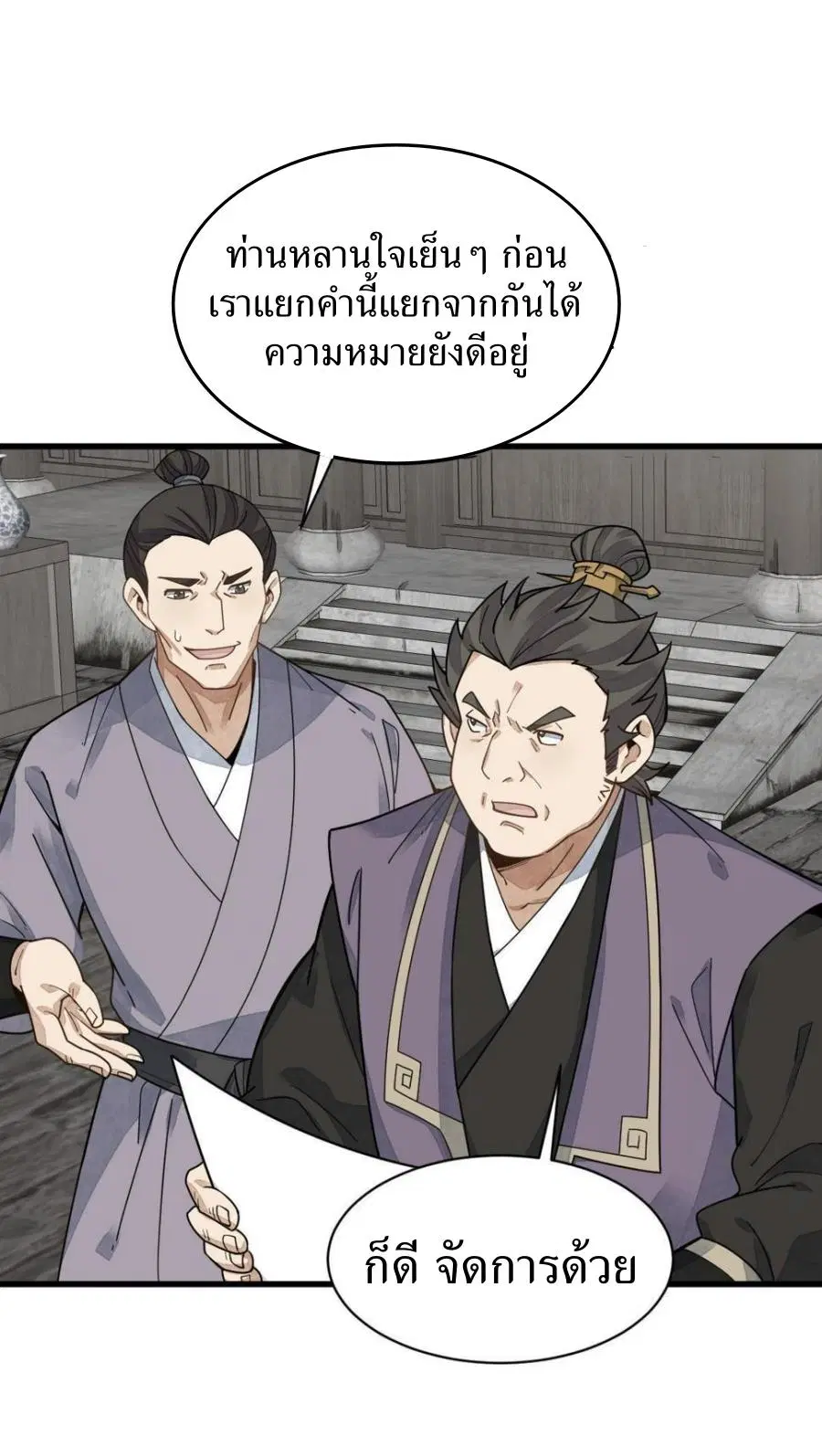 หน้า 32 จาก 42