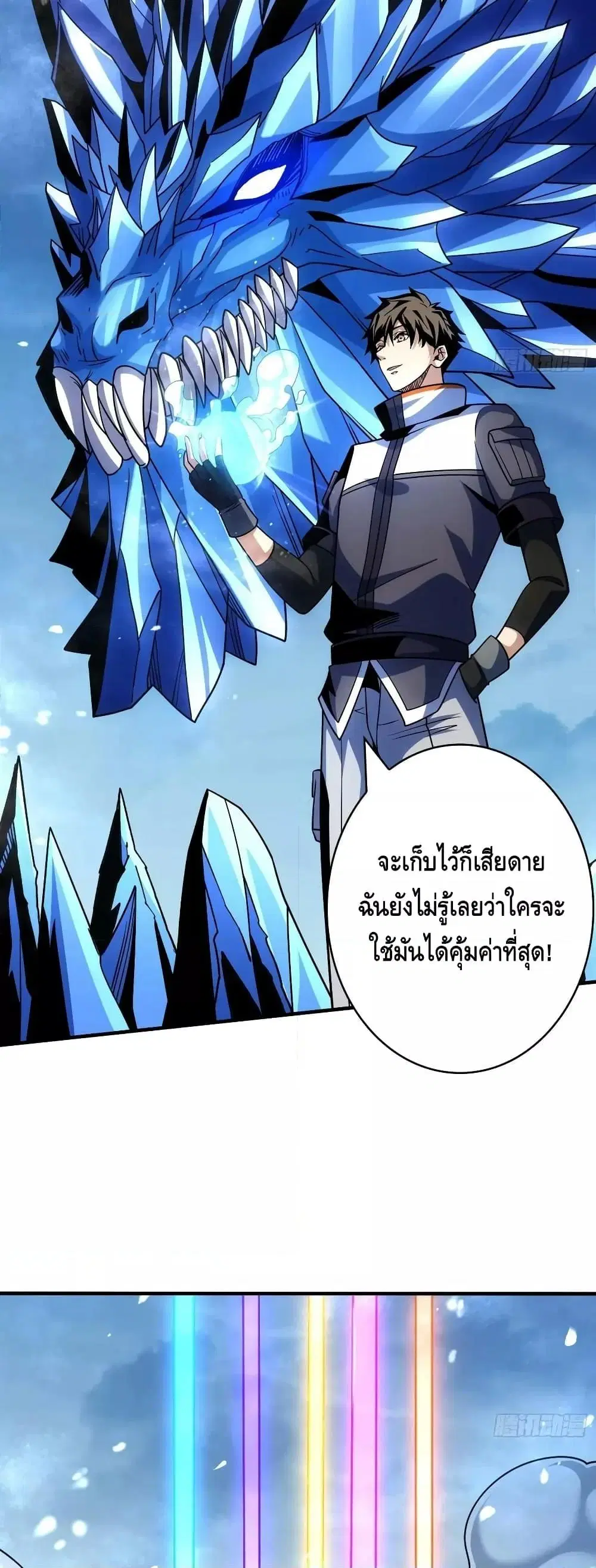 หน้า 30 จาก 32