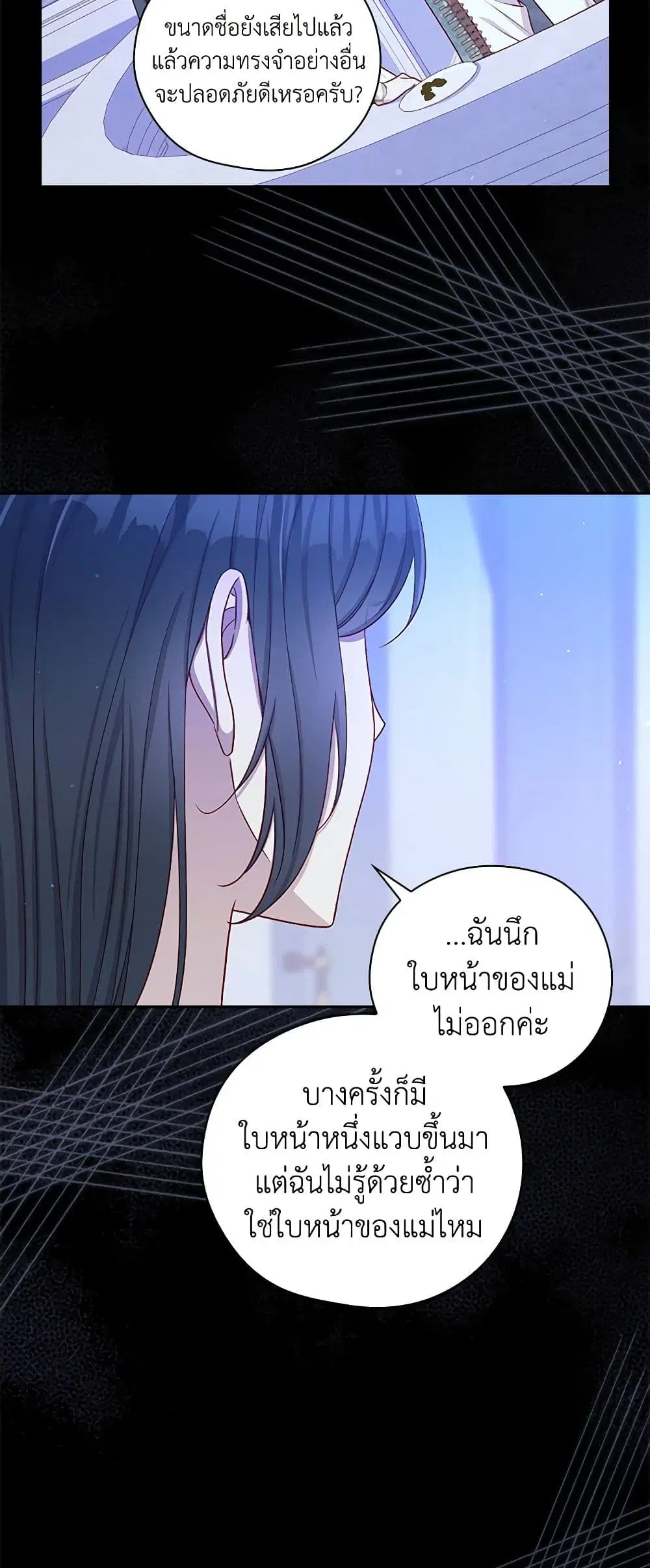 หน้า 24 จาก 43