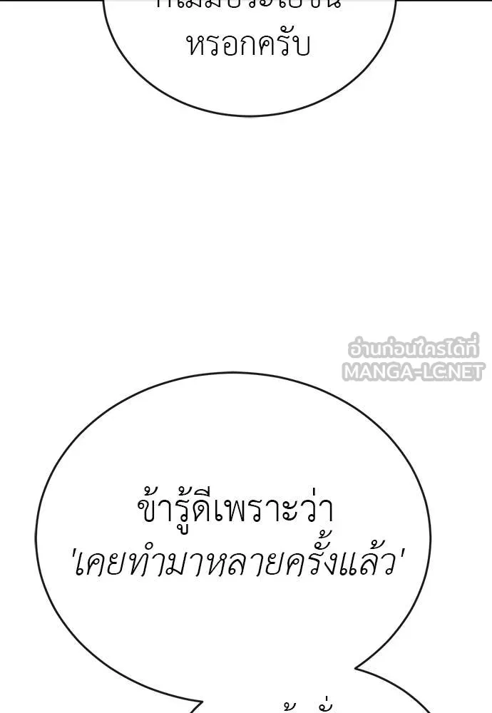 หน้า 175 จาก 215