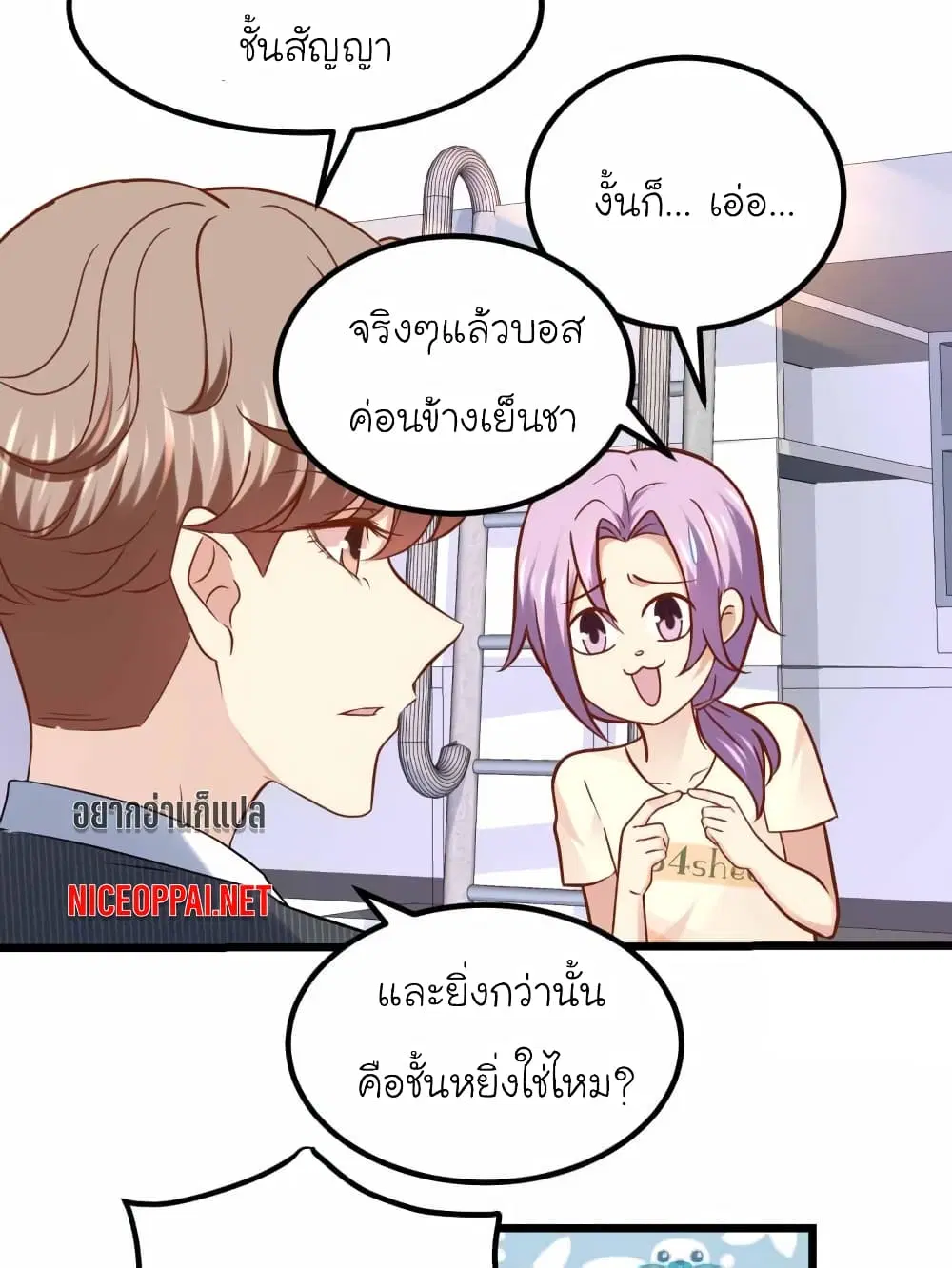 หน้า 6 จาก 47