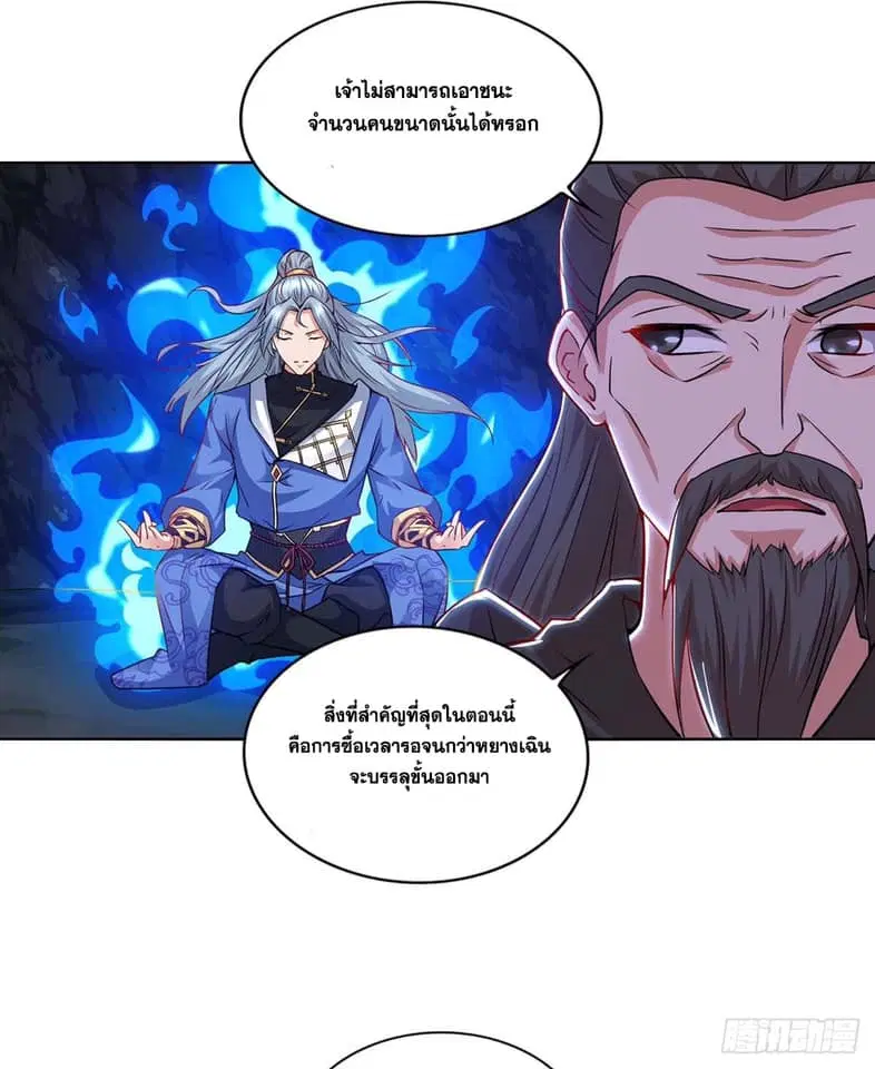 หน้า 2 จาก 27