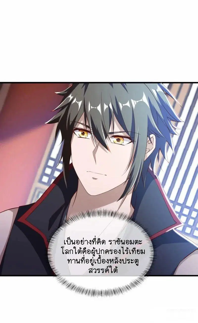 หน้า 8 จาก 53
