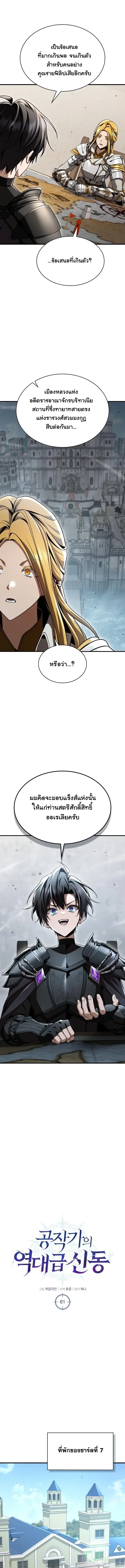 หน้า 4 จาก 17
