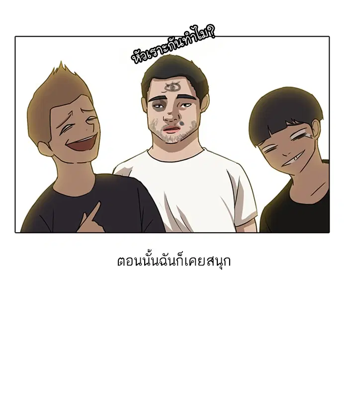 หน้า 84 จาก 92