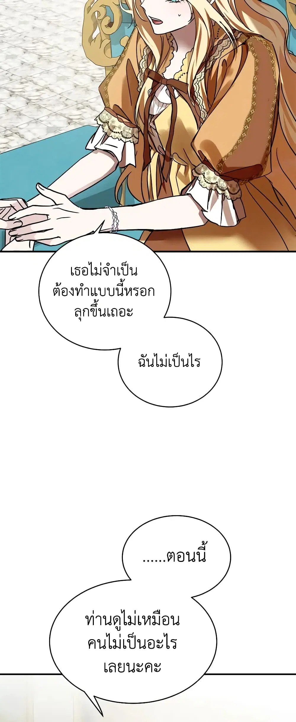 หน้า 19 จาก 55